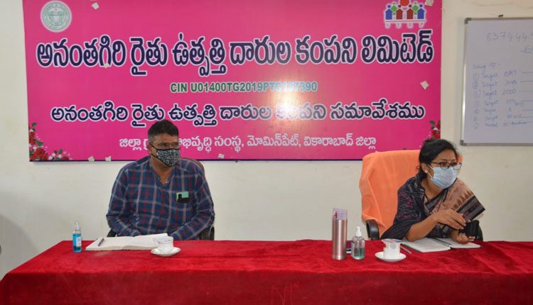 రైతుల లావాదేవీలు అన్నీ ఆన్‌లైన్‌లో నిర్వహించాలి