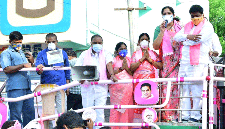 చివరి రోజు జోరుగా టీఆర్‌ఎస్‌ ప్రచారం