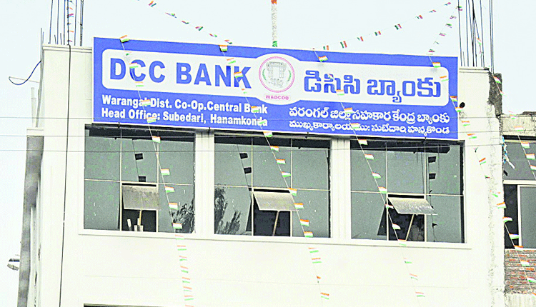 లాభాల్లో సహకారం