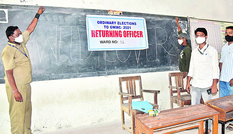 నేటినుంచే నామినేషన్ల జాతర