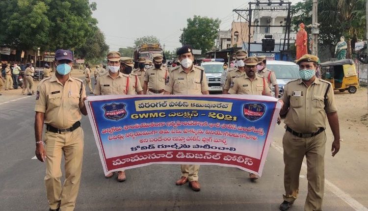 నిర్భయంగా ఓటు హక్కు వినియోగించుకోవాలి