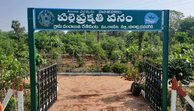 రేణికుంట.. మెరిసింది