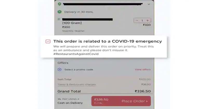 క‌రోనా ఎఫెక్ట్‌.. జొమాటో యాప్‌లో ఎమ‌ర్జెన్సీ ఫీచ‌ర్‌