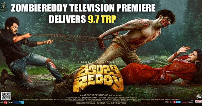 బుల్లితెర‌పై కూడా దుమ్ము రేపిన జాంబీ రెడ్డి