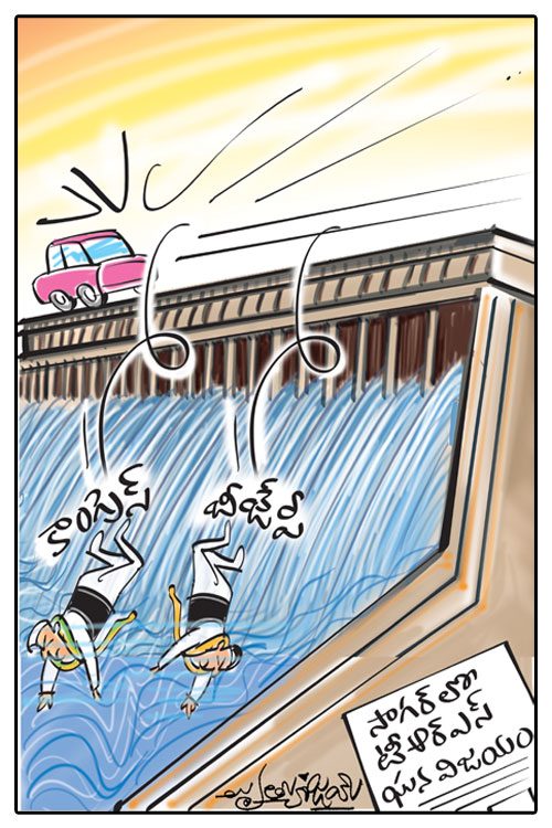 డైలీ కార్టూన్‌ 03-05-2021