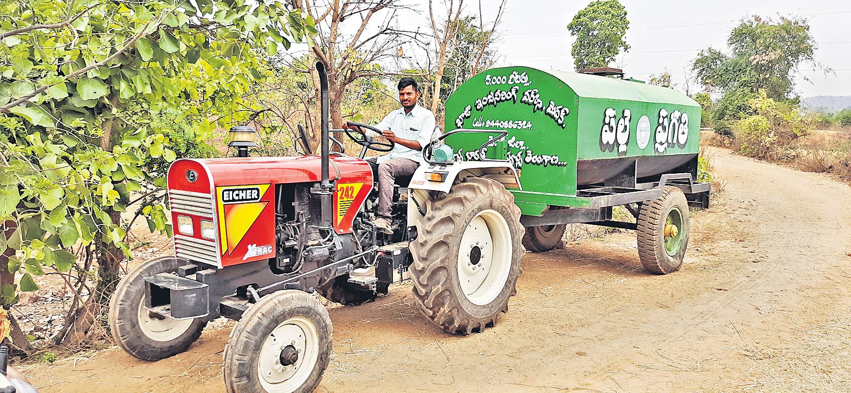 రాయిన్‌పల్లి రాజ‌సం