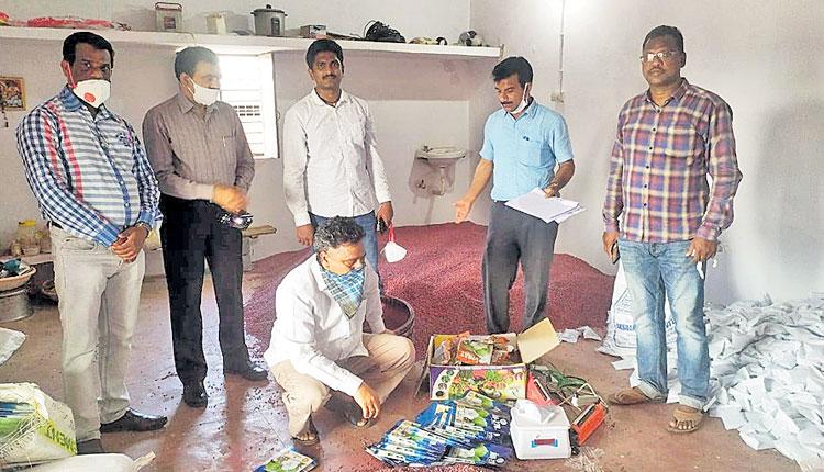 నకిలీపై నిఘా