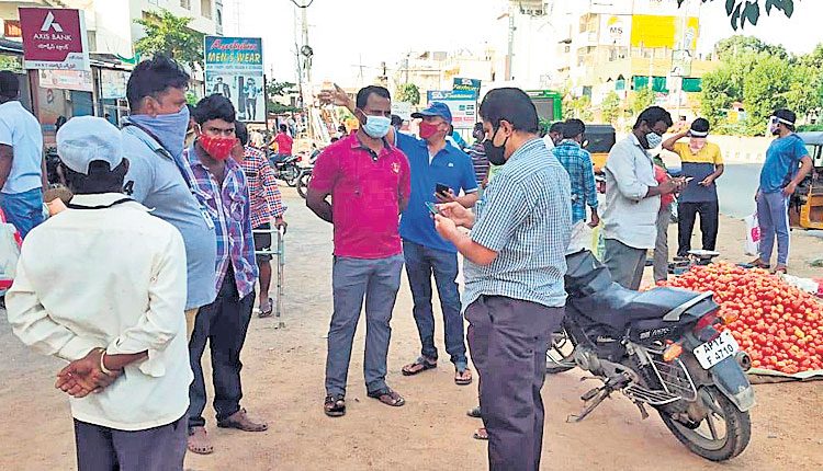 కరో నా నిబంధనలు పాటించండి