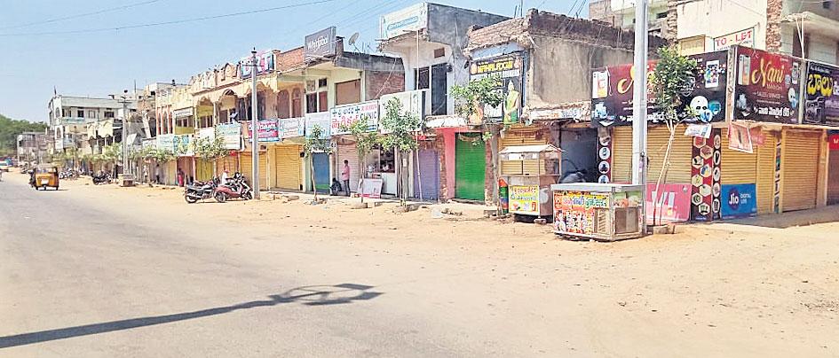 లాక్‌డౌన్‌ ప్రశాంతం