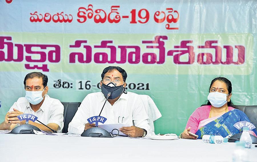 ప్రైవేటు ఫీజులపై పర్యవేక్షణ