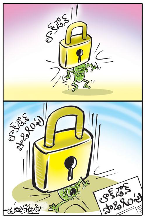 డైలీ కార్టూన్‌ 19-05-2021