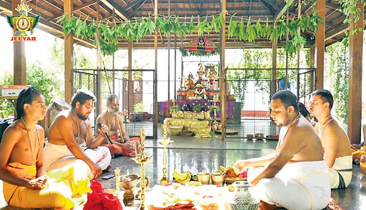 వైభవంగా పరమేష్టి యాగం