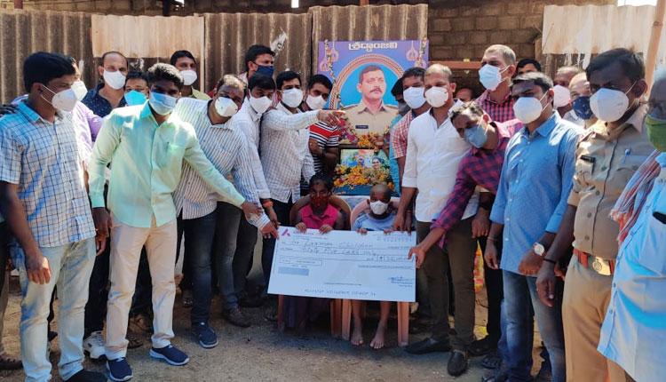 2009 ఎస్ఐ బ్యాచ్ ఔదార్యం.. సీఐ దంప‌తుల పిల్ల‌ల‌కు ఆర్థిక‌సాయం