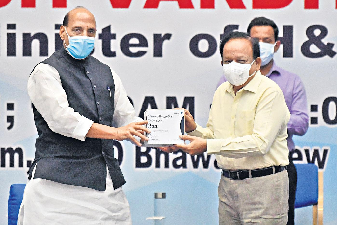 2-డీజీ వచ్చేసింది