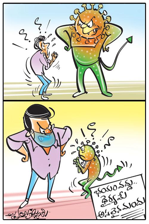 డైలీ కార్టూన్‌ 21-05-2021