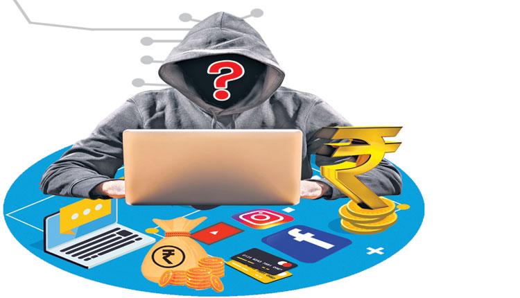 డబ్బులడిగితే.. మోసమే..!