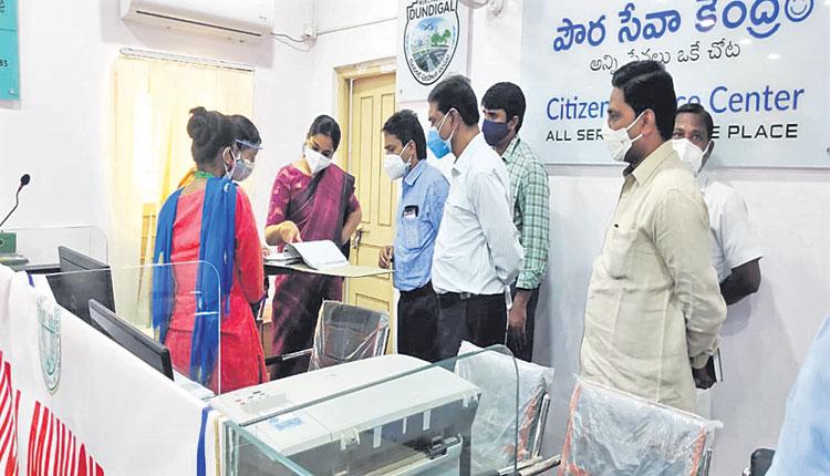 ప్రజలకు మెరుగైన సేవలు అందించాలి