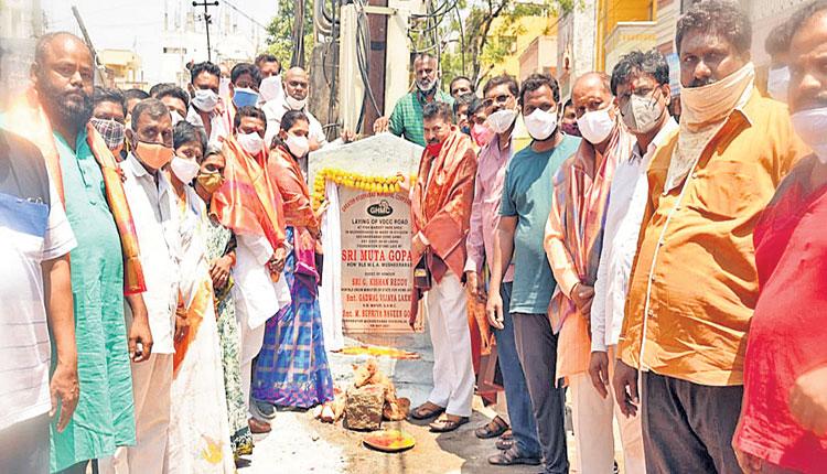 రూ.99 లక్షలతో రోడ్డు నిర్మాణ పనులు