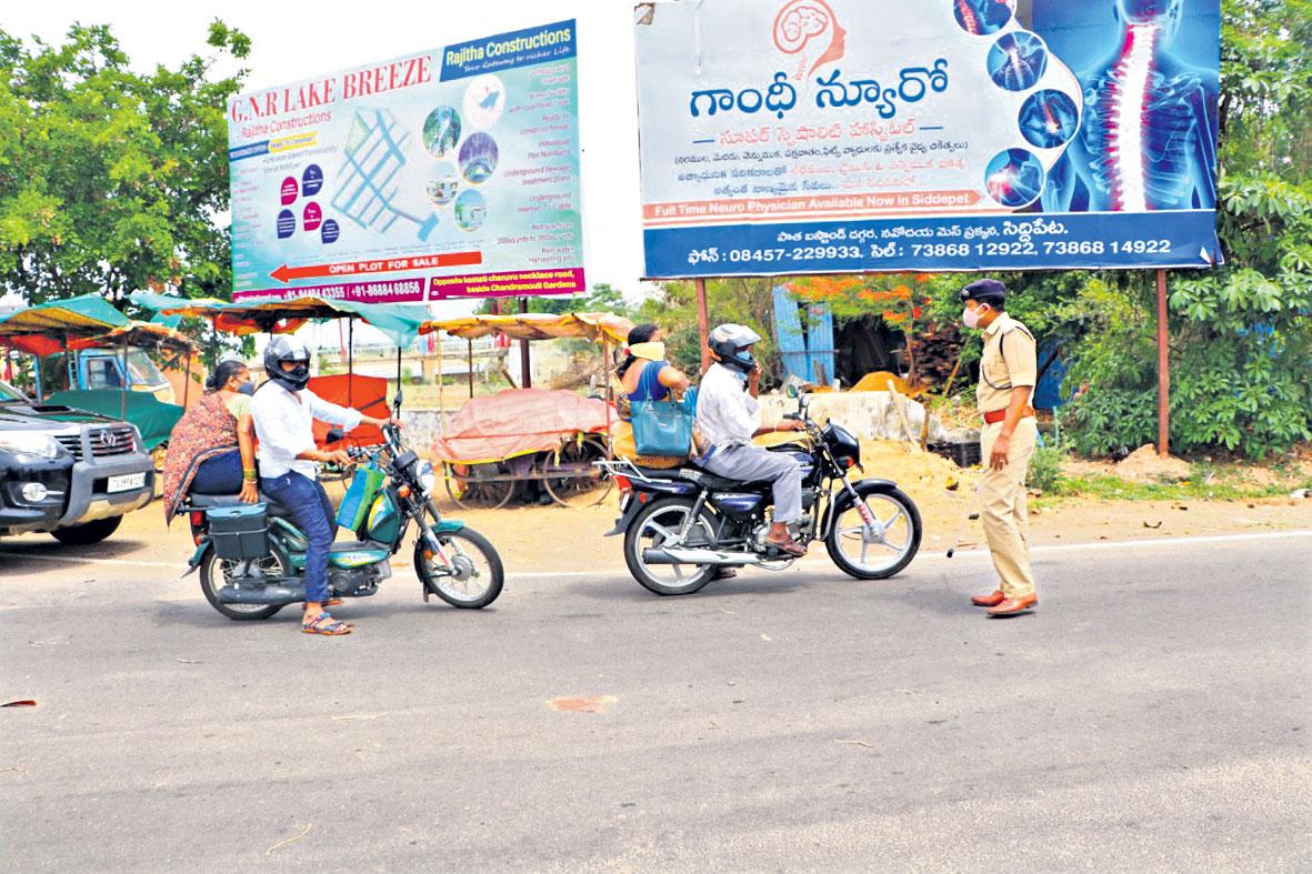 పటిష్టంగా అమలు..