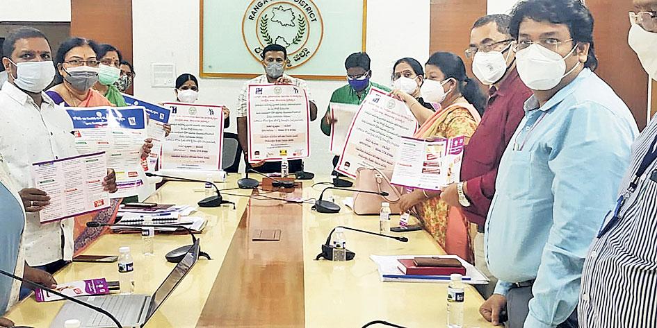 హెల్ప్‌లైన్‌ నెంబర్‌ వాల్‌పోస్టర్‌ విడుదల