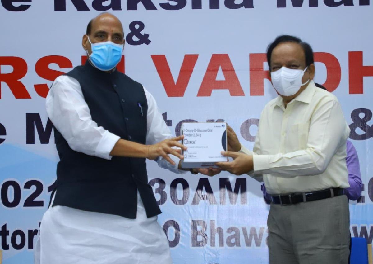 2డీజీ సాచెట్ ధ‌ర రూ.990