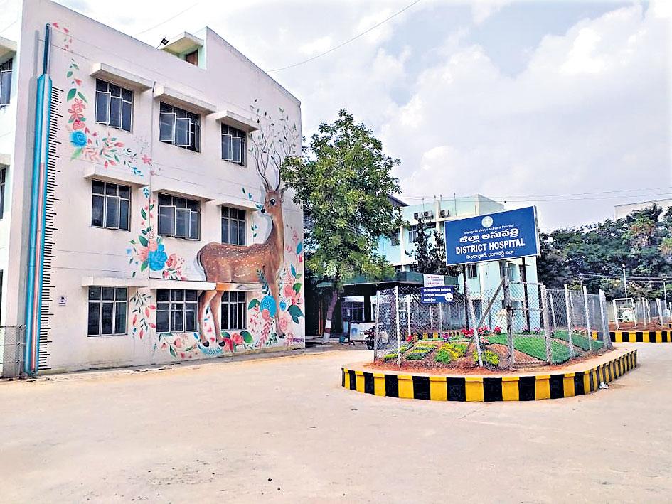 రంగారెడ్డి దవాఖాన టాప్‌ 1