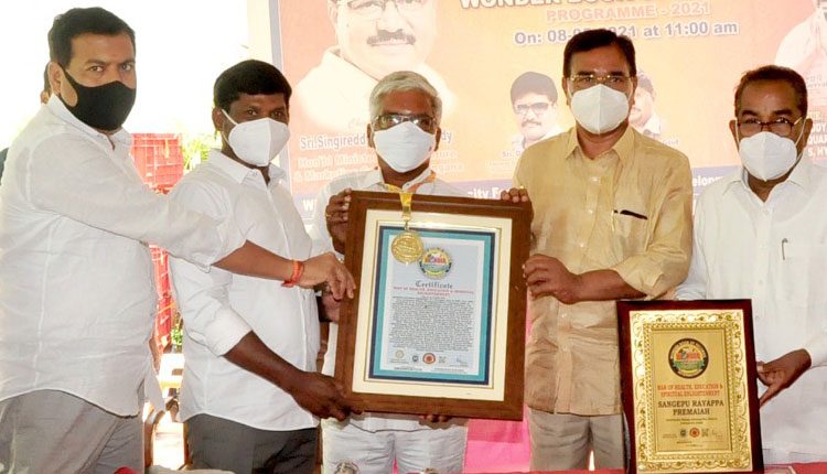 అంతర్జాతీయ అవార్డు అందుకున్న ప్రేమయ్య