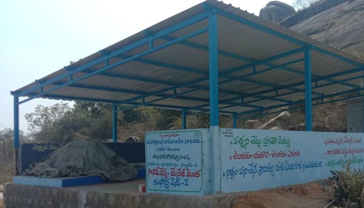 అమరవరం.. ప్రగతిపథం