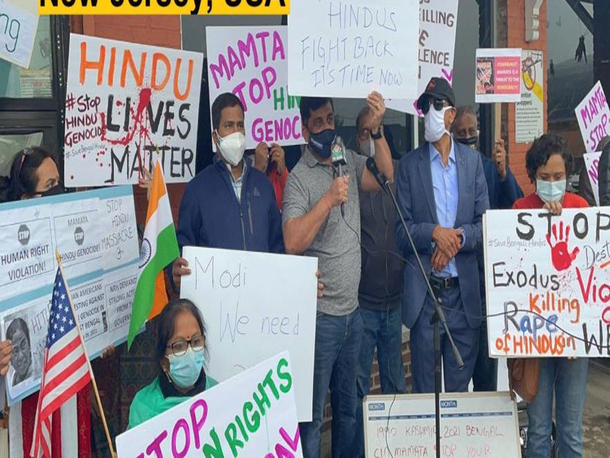 బెంగాల్‌లో హింసను నిరసిస్తూ అమెరికాలో ప్రదర్శనలు