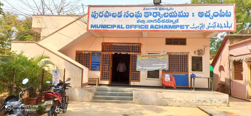 జడ్చర్ల, అచ్చంపేటలో టీఆర్‌ఎస్‌కు జై