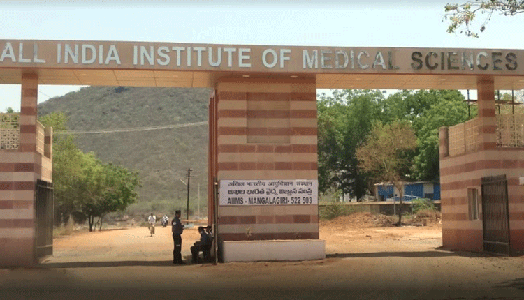 మంగ‌ళ‌గిరి ఎయిమ్స్‌లో ఫ్యాక‌ల్టీ పోస్టులు