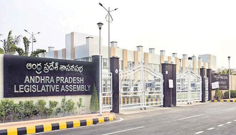 నేడు సభముందుకు ఏపీ బడ్జెట్