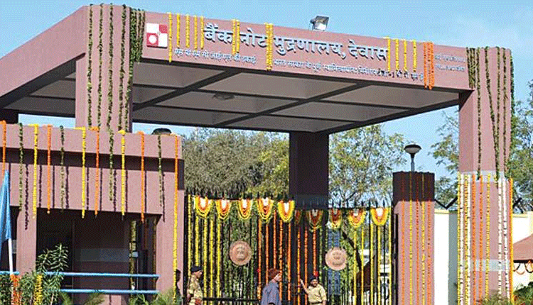 బ్యాంక్ నోట్ ప్రెస్‌లో టెక్నీషియ‌న్‌, ఆఫీస్ అసిస్టెంట్ పోస్టులు