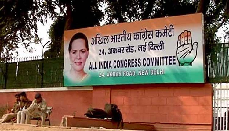 ఈ నెల 10న కాంగ్రెస్‌ వర్కింగ్‌ కమిటీ భేటీ