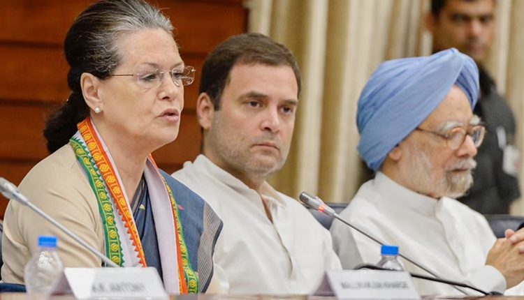 నేడు కాంగ్రెస్‌ వర్కింగ్‌ కమిటీ భేటీ.. ఎన్నికల ఫలితాలపై మేథోమధనం