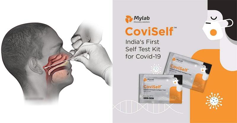 ఇంట్లోనే కొవిడ్‌ పరీక్షలు!
