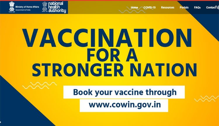 కొవిన్‌లో రిజిస్ట్రేష‌న్‌కు.. సెక్యూరిటీ కోడ్