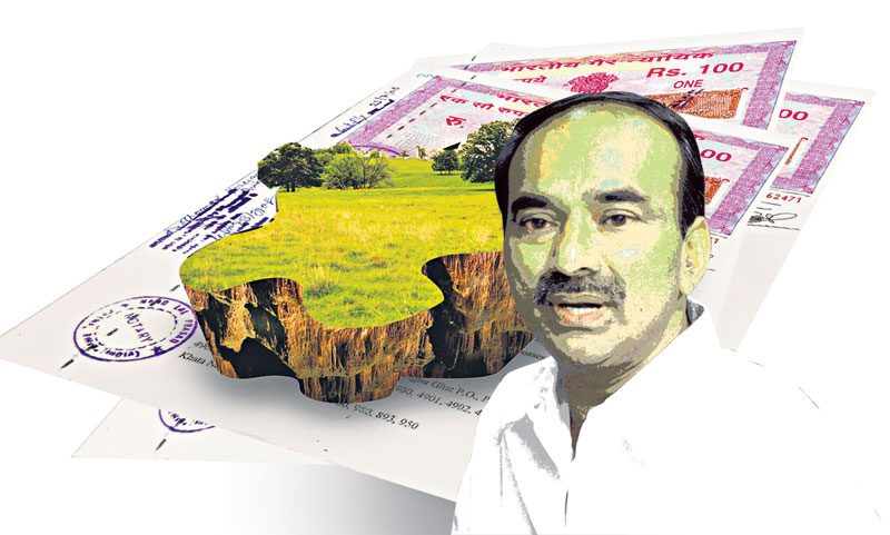 మారిపోయింది..మీరే ఈటలా!