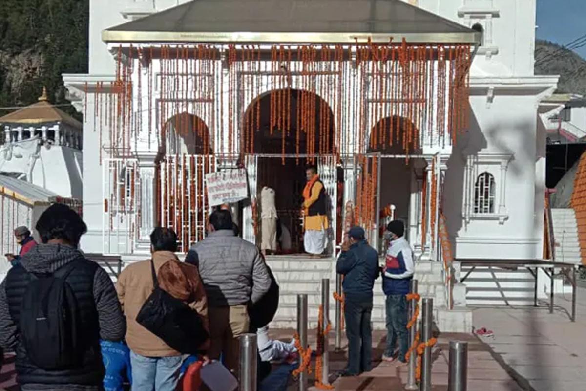 తెరుచుకున్న గంగోత్రి ఆలయం.. భక్తుల దర్శనానికి నో ఛాన్స్‌
