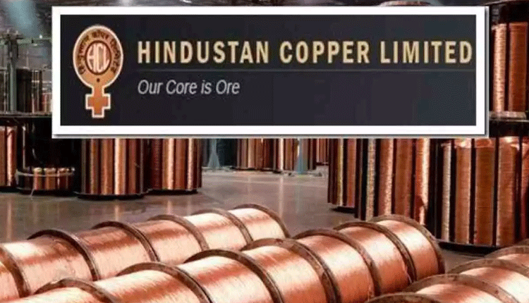 హిందుస్థాన్ కాప‌ర్ లిమిటెడ్‌లో ఎల‌క్ట్రిష‌న్ పోస్టులు