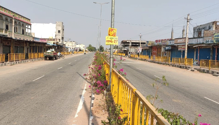కరోనా కట్టడికి స్వచ్ఛందంగా లాక్‌డౌన్‌