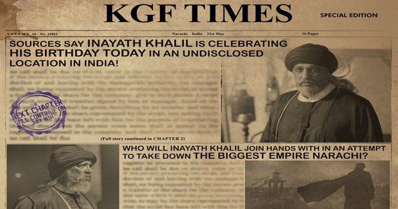 కేజీఎఫ్ 2 నుండి ఇనాయత్​ ఖలీల్​ లుక్ విడుద‌ల‌