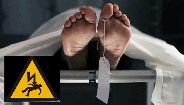 కామారెడ్డిలో విషాదం.. క‌రెంట్ షాక్‌తో కార్మికుడు మృతి