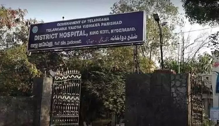 కింగ్ కోఠి ఆస్ప‌త్రిలో క‌రోనా మ‌ర‌ణాలు సంభ‌వించ‌లేదు