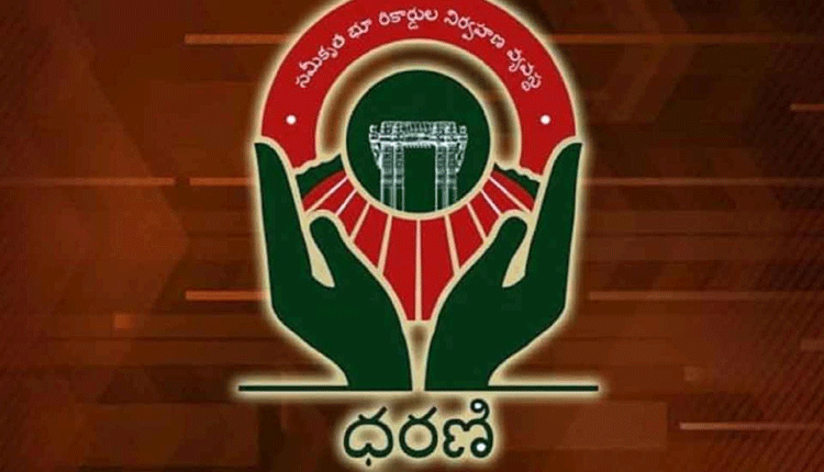 వ్య‌వ‌సాయ భూముల రిజిస్ట్రేష‌న్లు ప్రారంభం