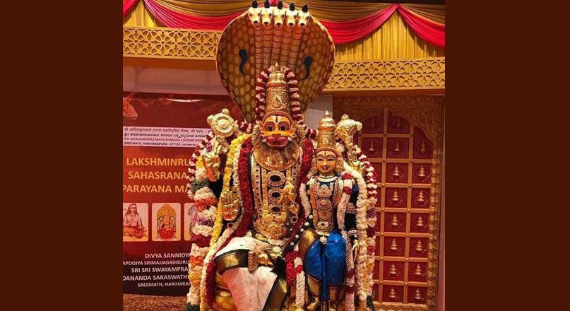 సకల వ్యతిరేకతలనుండి రక్షణకోసం … ఓం శ్రీం ప్రహ్లాద వరద నరసింహాయ నమః