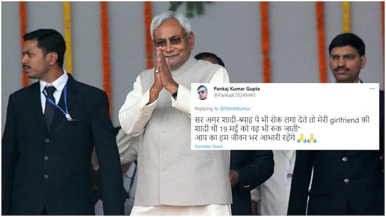 ప్రియురాలి పెళ్లి ఆపేందుకు ఏకంగా సీఎంకే ట్వీట్