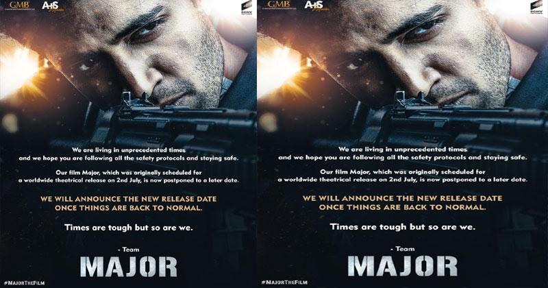 క‌రోనా ఎఫెక్ట్.. మ‌రో చిత్రం వాయిదా