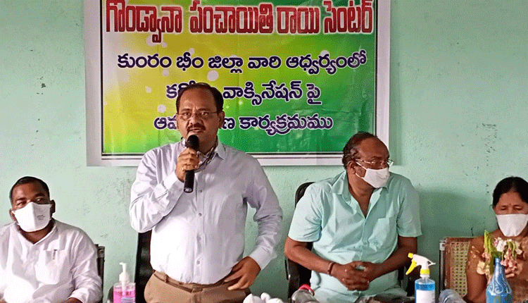 వ్యాక్సిన్‌పై అపోహలు వద్దు