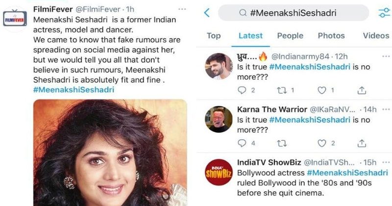 హీరోయిన్ కరోనాతో చనిపోయిందంటూ రూమర్స్..!